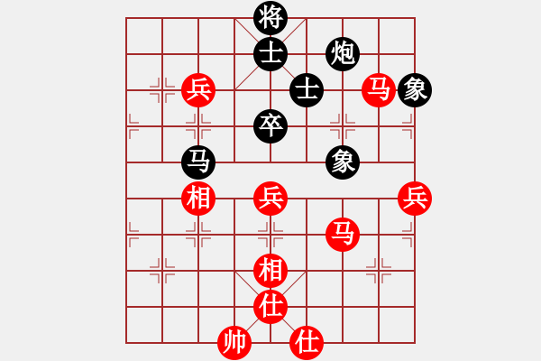 象棋棋譜圖片：jiaweih(北斗)-和-夢(mèng)開始地方(9星) - 步數(shù)：100 