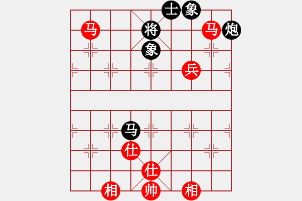 象棋棋譜圖片：jiaweih(北斗)-和-夢(mèng)開始地方(9星) - 步數(shù)：180 