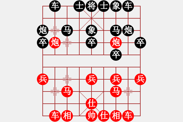 象棋棋譜圖片：jiaweih(北斗)-和-夢(mèng)開始地方(9星) - 步數(shù)：20 