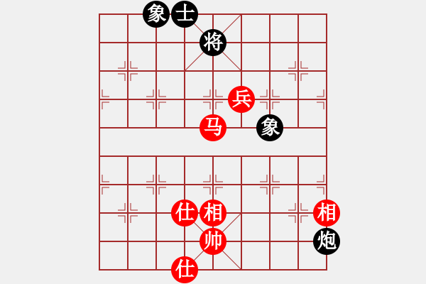 象棋棋譜圖片：jiaweih(北斗)-和-夢(mèng)開始地方(9星) - 步數(shù)：250 