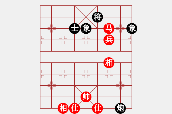 象棋棋譜圖片：jiaweih(北斗)-和-夢(mèng)開始地方(9星) - 步數(shù)：280 