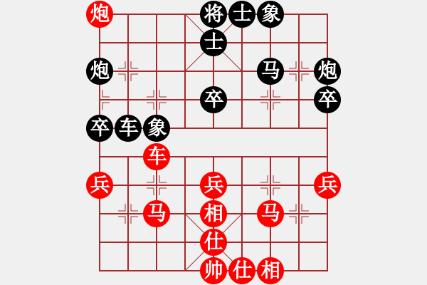 象棋棋譜圖片：jiaweih(北斗)-和-夢(mèng)開始地方(9星) - 步數(shù)：40 