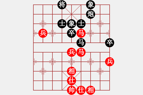 象棋棋譜圖片：jiaweih(北斗)-和-夢(mèng)開始地方(9星) - 步數(shù)：70 