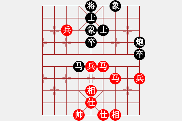 象棋棋譜圖片：jiaweih(北斗)-和-夢(mèng)開始地方(9星) - 步數(shù)：80 