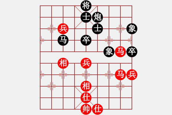 象棋棋譜圖片：jiaweih(北斗)-和-夢(mèng)開始地方(9星) - 步數(shù)：90 