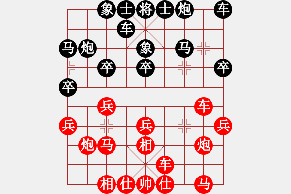 象棋棋譜圖片：張學(xué)潮 先和 李鴻嘉 - 步數(shù)：20 