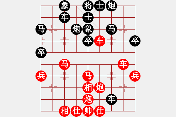 象棋棋谱图片：张学潮 先和 李鸿嘉 - 步数：40 