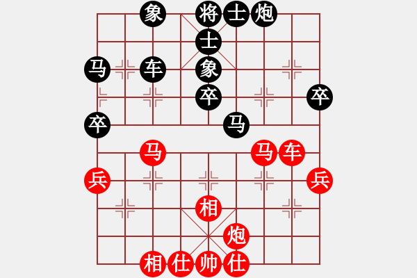 象棋棋譜圖片：張學(xué)潮 先和 李鴻嘉 - 步數(shù)：50 