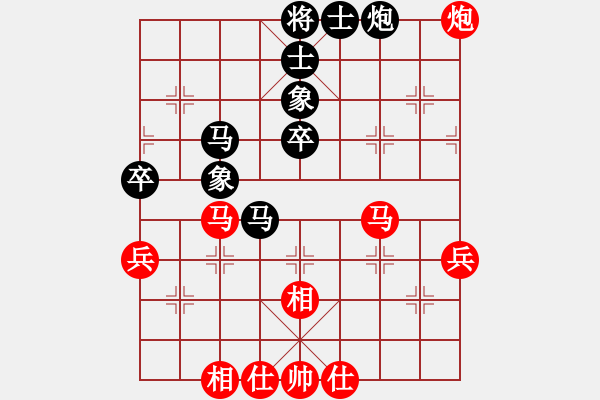 象棋棋譜圖片：張學(xué)潮 先和 李鴻嘉 - 步數(shù)：60 