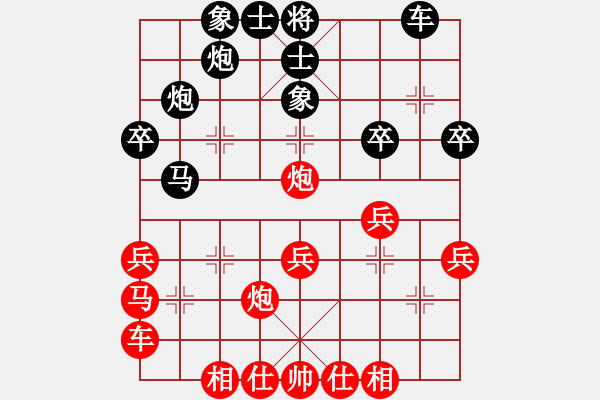 象棋棋譜圖片：河南馬建康先負(fù)四川鄭惟桐 - 步數(shù)：30 