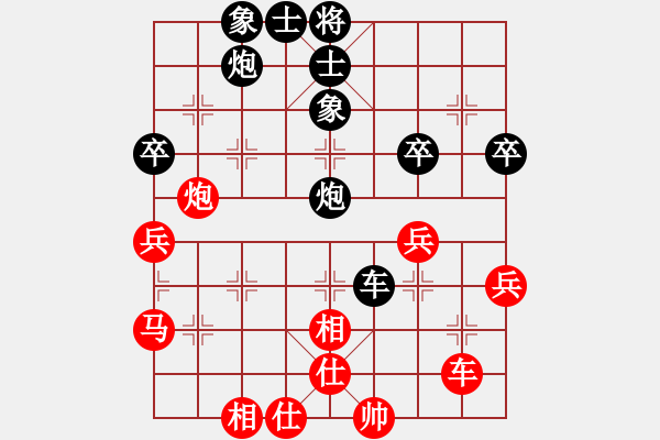 象棋棋譜圖片：河南馬建康先負(fù)四川鄭惟桐 - 步數(shù)：50 