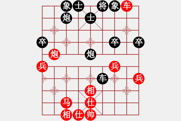 象棋棋谱图片：河南马建康先负四川郑惟桐 - 步数：58 