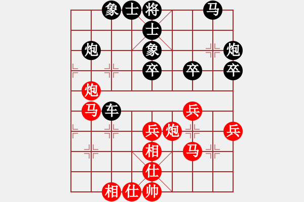 象棋棋谱图片：孟辰 先和 严俊 - 步数：40 