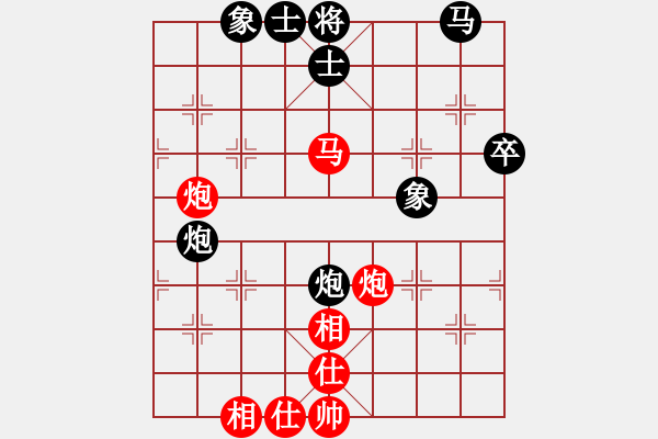 象棋棋譜圖片：孟辰 先和 嚴(yán)俊 - 步數(shù)：50 