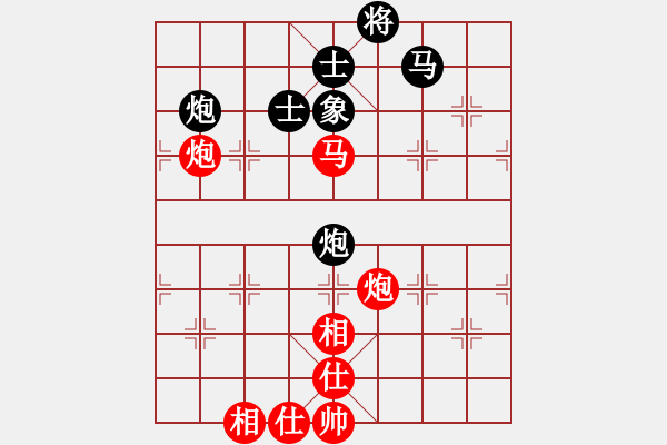 象棋棋譜圖片：孟辰 先和 嚴(yán)俊 - 步數(shù)：84 