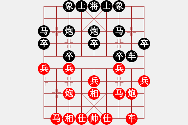 象棋棋譜圖片：2022.10.29懷莊特酒杯網絡邀請賽第5輪（曲研先勝楊思遠） - 步數(shù)：20 