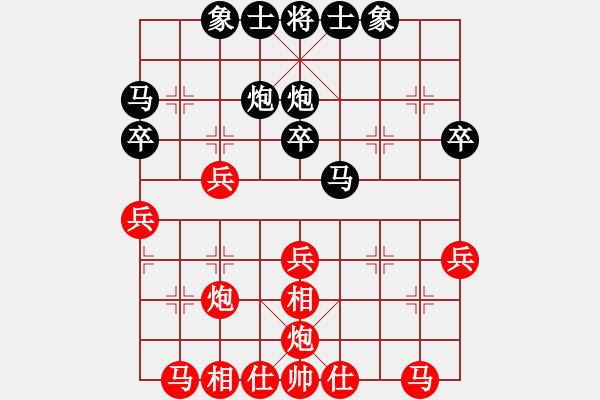 象棋棋譜圖片：2022.10.29懷莊特酒杯網絡邀請賽第5輪（曲研先勝楊思遠） - 步數(shù)：30 