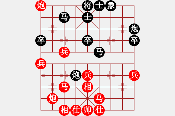 象棋棋譜圖片：2022.10.29懷莊特酒杯網絡邀請賽第5輪（曲研先勝楊思遠） - 步數(shù)：40 