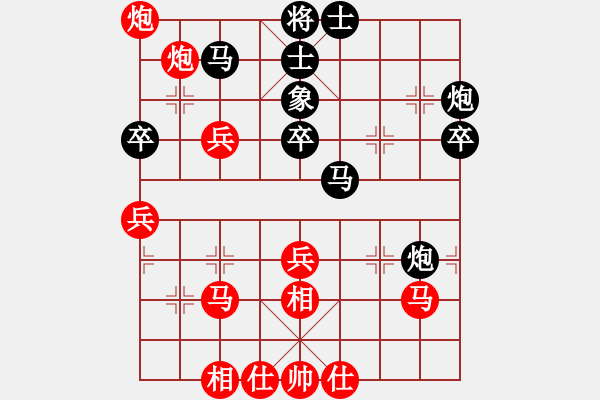 象棋棋譜圖片：2022.10.29懷莊特酒杯網絡邀請賽第5輪（曲研先勝楊思遠） - 步數(shù)：50 