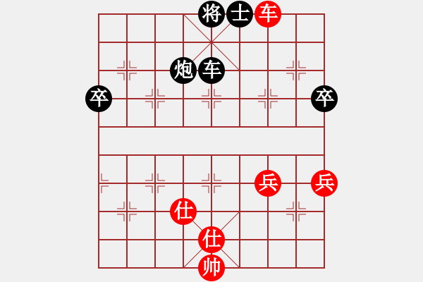 象棋棋譜圖片：淡藍(lán)色天空(1段)-負(fù)-華峰論棋(5段)五六炮對(duì)反宮馬 - 步數(shù)：100 