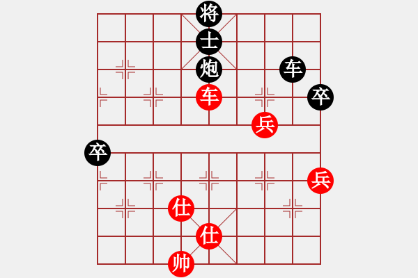 象棋棋譜圖片：淡藍(lán)色天空(1段)-負(fù)-華峰論棋(5段)五六炮對(duì)反宮馬 - 步數(shù)：110 