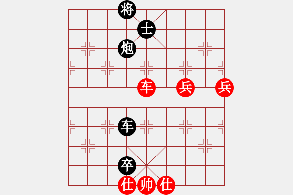 象棋棋譜圖片：淡藍(lán)色天空(1段)-負(fù)-華峰論棋(5段)五六炮對(duì)反宮馬 - 步數(shù)：140 