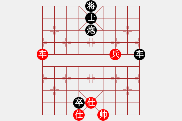 象棋棋譜圖片：淡藍(lán)色天空(1段)-負(fù)-華峰論棋(5段)五六炮對(duì)反宮馬 - 步數(shù)：150 