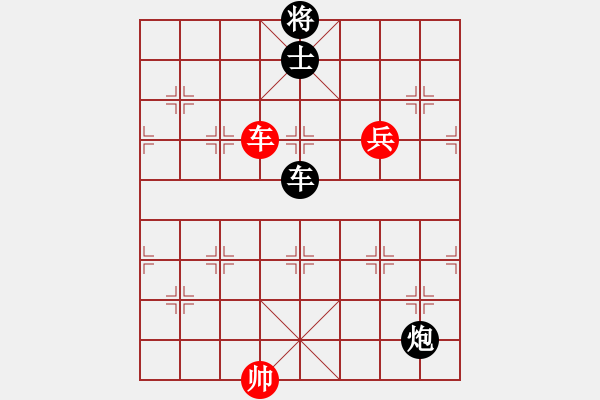 象棋棋譜圖片：淡藍(lán)色天空(1段)-負(fù)-華峰論棋(5段)五六炮對(duì)反宮馬 - 步數(shù)：170 