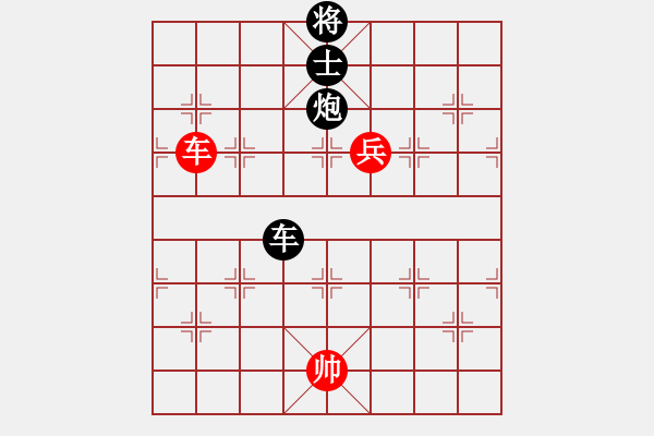 象棋棋譜圖片：淡藍(lán)色天空(1段)-負(fù)-華峰論棋(5段)五六炮對(duì)反宮馬 - 步數(shù)：180 