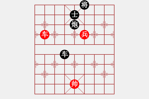 象棋棋譜圖片：淡藍(lán)色天空(1段)-負(fù)-華峰論棋(5段)五六炮對(duì)反宮馬 - 步數(shù)：190 