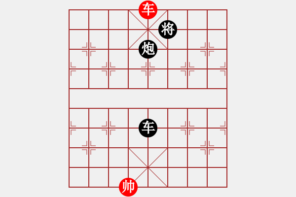 象棋棋譜圖片：淡藍(lán)色天空(1段)-負(fù)-華峰論棋(5段)五六炮對(duì)反宮馬 - 步數(shù)：210 