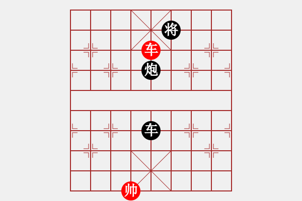 象棋棋譜圖片：淡藍(lán)色天空(1段)-負(fù)-華峰論棋(5段)五六炮對(duì)反宮馬 - 步數(shù)：220 