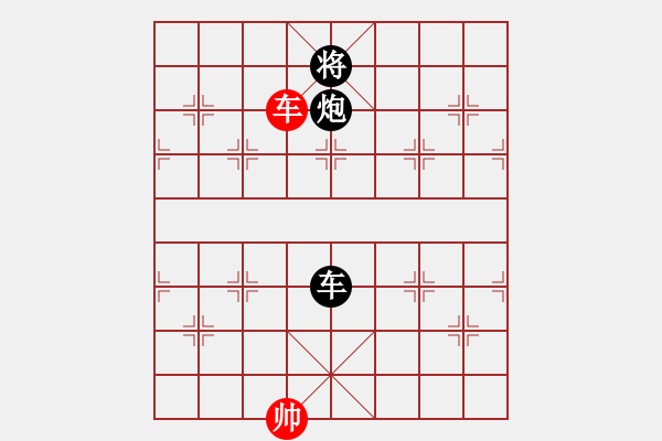 象棋棋譜圖片：淡藍(lán)色天空(1段)-負(fù)-華峰論棋(5段)五六炮對(duì)反宮馬 - 步數(shù)：230 