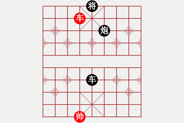 象棋棋譜圖片：淡藍(lán)色天空(1段)-負(fù)-華峰論棋(5段)五六炮對(duì)反宮馬 - 步數(shù)：250 