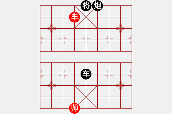 象棋棋譜圖片：淡藍(lán)色天空(1段)-負(fù)-華峰論棋(5段)五六炮對(duì)反宮馬 - 步數(shù)：260 