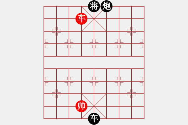 象棋棋譜圖片：淡藍(lán)色天空(1段)-負(fù)-華峰論棋(5段)五六炮對(duì)反宮馬 - 步數(shù)：270 