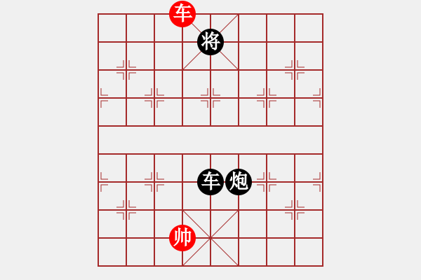 象棋棋譜圖片：淡藍(lán)色天空(1段)-負(fù)-華峰論棋(5段)五六炮對(duì)反宮馬 - 步數(shù)：280 