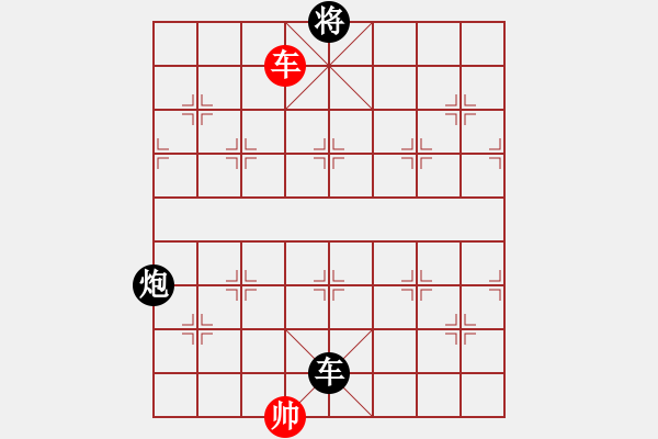 象棋棋譜圖片：淡藍(lán)色天空(1段)-負(fù)-華峰論棋(5段)五六炮對(duì)反宮馬 - 步數(shù)：290 