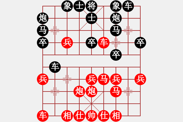 象棋棋譜圖片：淡藍(lán)色天空(1段)-負(fù)-華峰論棋(5段)五六炮對(duì)反宮馬 - 步數(shù)：30 