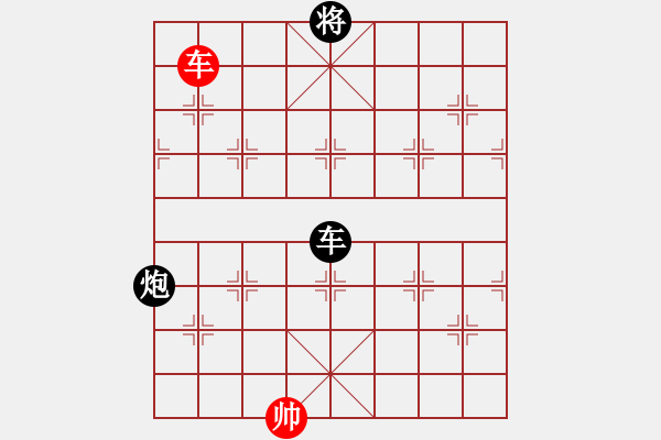 象棋棋譜圖片：淡藍(lán)色天空(1段)-負(fù)-華峰論棋(5段)五六炮對(duì)反宮馬 - 步數(shù)：300 