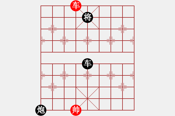 象棋棋譜圖片：淡藍(lán)色天空(1段)-負(fù)-華峰論棋(5段)五六炮對(duì)反宮馬 - 步數(shù)：320 