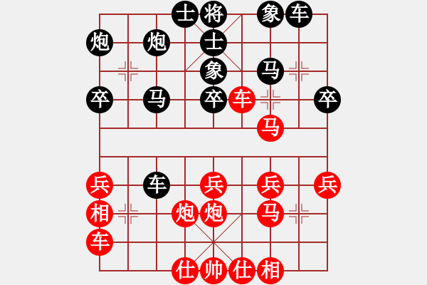 象棋棋譜圖片：淡藍(lán)色天空(1段)-負(fù)-華峰論棋(5段)五六炮對(duì)反宮馬 - 步數(shù)：40 