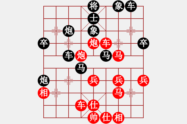 象棋棋譜圖片：淡藍(lán)色天空(1段)-負(fù)-華峰論棋(5段)五六炮對(duì)反宮馬 - 步數(shù)：50 