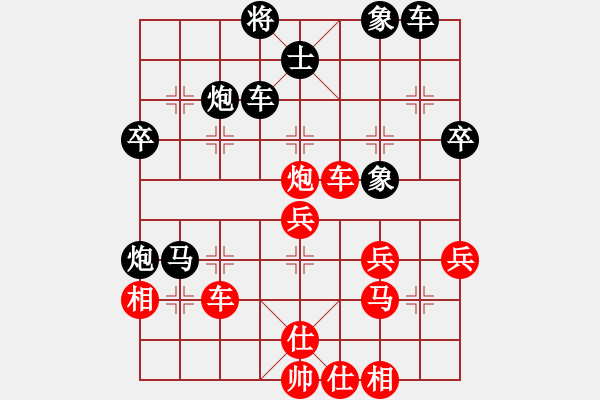 象棋棋譜圖片：淡藍(lán)色天空(1段)-負(fù)-華峰論棋(5段)五六炮對(duì)反宮馬 - 步數(shù)：60 