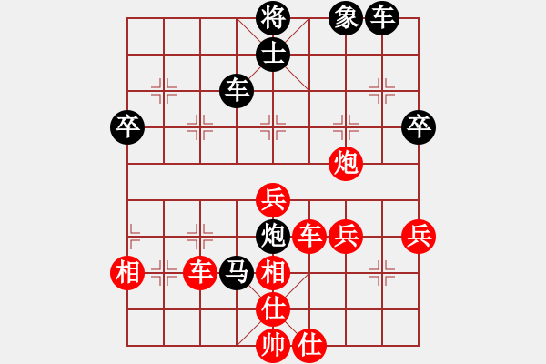 象棋棋譜圖片：淡藍(lán)色天空(1段)-負(fù)-華峰論棋(5段)五六炮對(duì)反宮馬 - 步數(shù)：70 