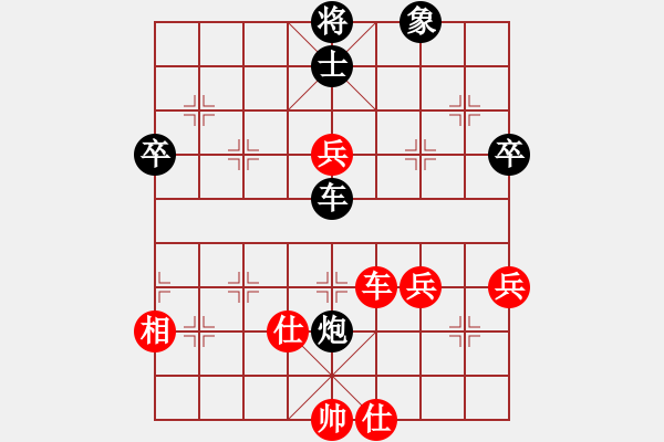 象棋棋譜圖片：淡藍(lán)色天空(1段)-負(fù)-華峰論棋(5段)五六炮對(duì)反宮馬 - 步數(shù)：80 