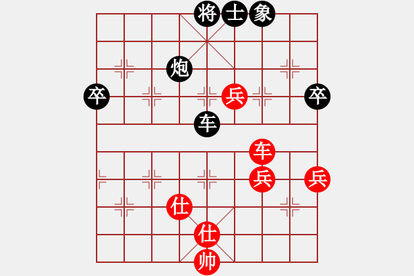 象棋棋譜圖片：淡藍(lán)色天空(1段)-負(fù)-華峰論棋(5段)五六炮對(duì)反宮馬 - 步數(shù)：90 