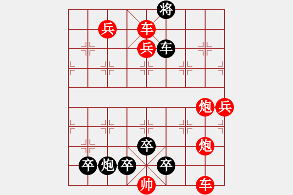 象棋棋譜圖片：CCXiQi.forumvi.com - 步數(shù)：0 