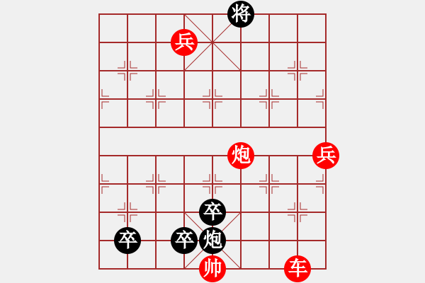 象棋棋譜圖片：CCXiQi.forumvi.com - 步數(shù)：10 