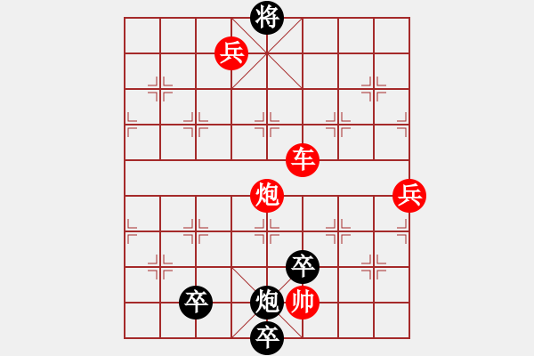 象棋棋譜圖片：CCXiQi.forumvi.com - 步數(shù)：20 